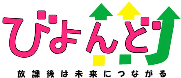 株式会社New Valley 採用サイト